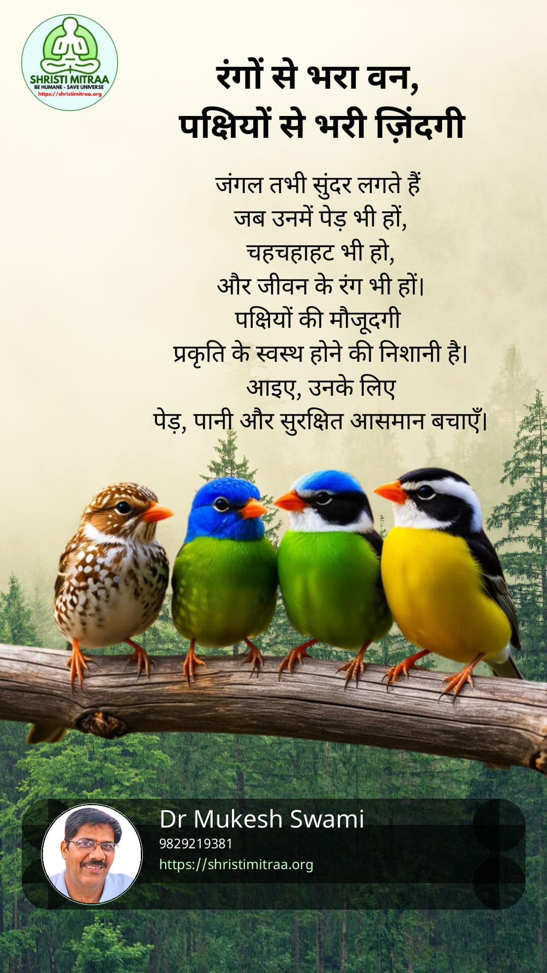 Personalized Status Demo