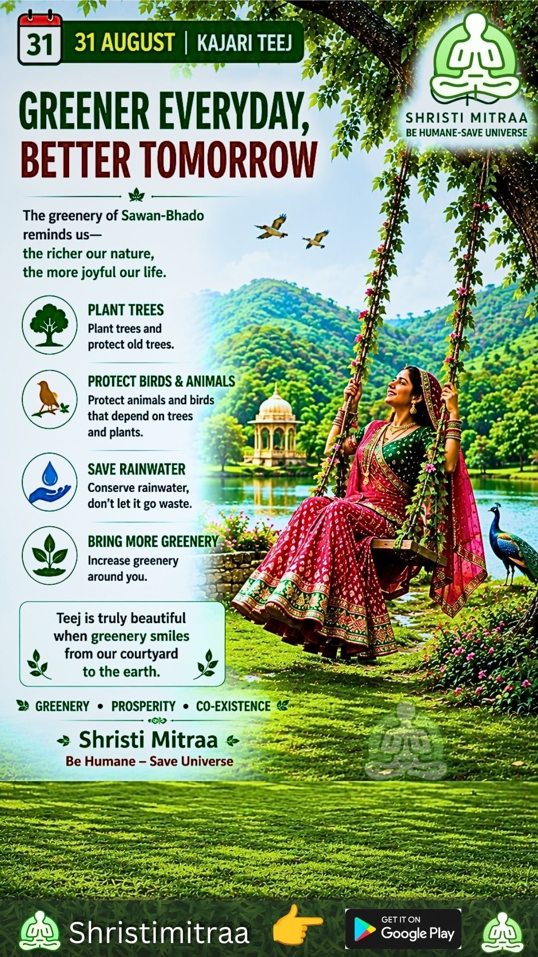 31st August - Kajri Teej