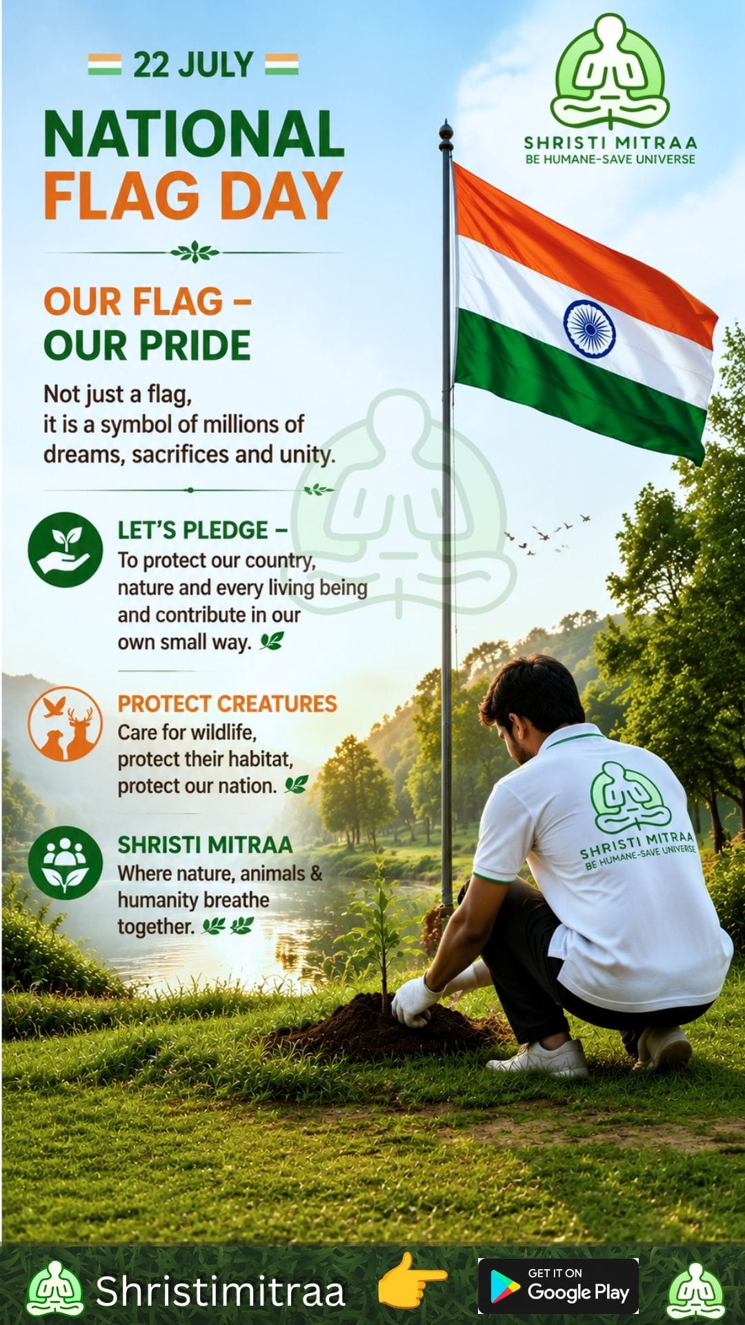 July 22 – National Flag Day